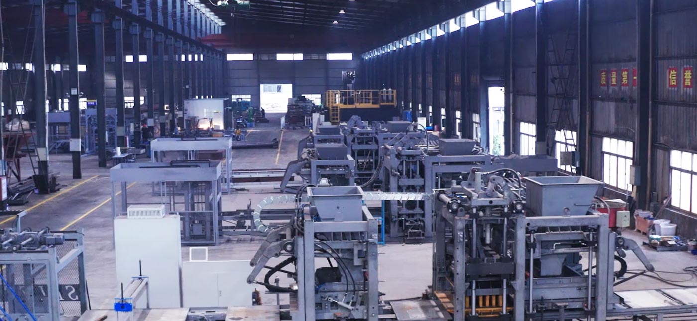 Factory